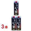 フジスコ おいしいくろ酢 1,000ml×3本セット