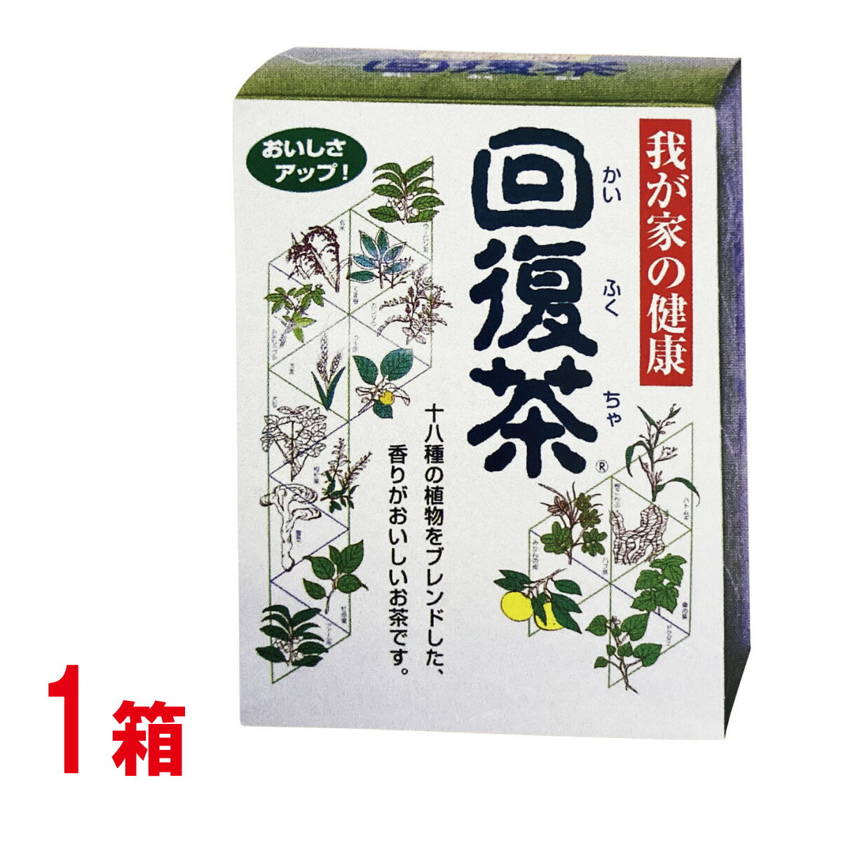 【商品名】 我が家の健康 回復茶　（10g×130包）1箱 【原材料名】ドクダミ、ハトムギ、ハブ茶、杜仲葉、ウーロン茶、大麦、カキ葉、根こんぶ、大豆、くま笹、あまちゃづる、くこ茶、プアール茶、霊芝、みかんの皮、玄米、カンゾウ、桑の葉 【内容量】 （10g×130包）×1箱 【お召し上がり方法】 急須に1包を入れ、お飲みいただく量のお湯を入れる。濃いめをお好みの方はゆっくりと、薄めをお好みの方は手早く、器に注いでください。 ●18種類をたくみにブレンドした栄養豊富な健康茶パックです。 ●中身は10g（1包）×26包ずつのアルミ包装に分かれ。鮮度が長持ちします。 健康食品 商品詳細 広告文責 くすり屋本店 福島県郡山市香久池1丁目5−25 ・電話024-921-2011 ・メール/kusuriyahonten@shop.rakuten.co,jp メーカー名 製造者：株式会社 カッセイシステム 岐阜市芥見堀田78番地の1 日本製 商品区分 健康食品●18種類をたくみにブレンドした栄養豊富な健康茶パックです。 ●中身は10g（1包）×26包ずつのアルミ包装に分かれ鮮度が長持ちします。