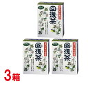 我が家の健康 回復茶　（10g×130包）3箱