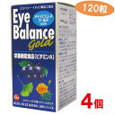 アイバランスゴールド120粒 4個