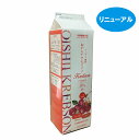 おいしいクレブソン バーモント飲料1800ml(4)