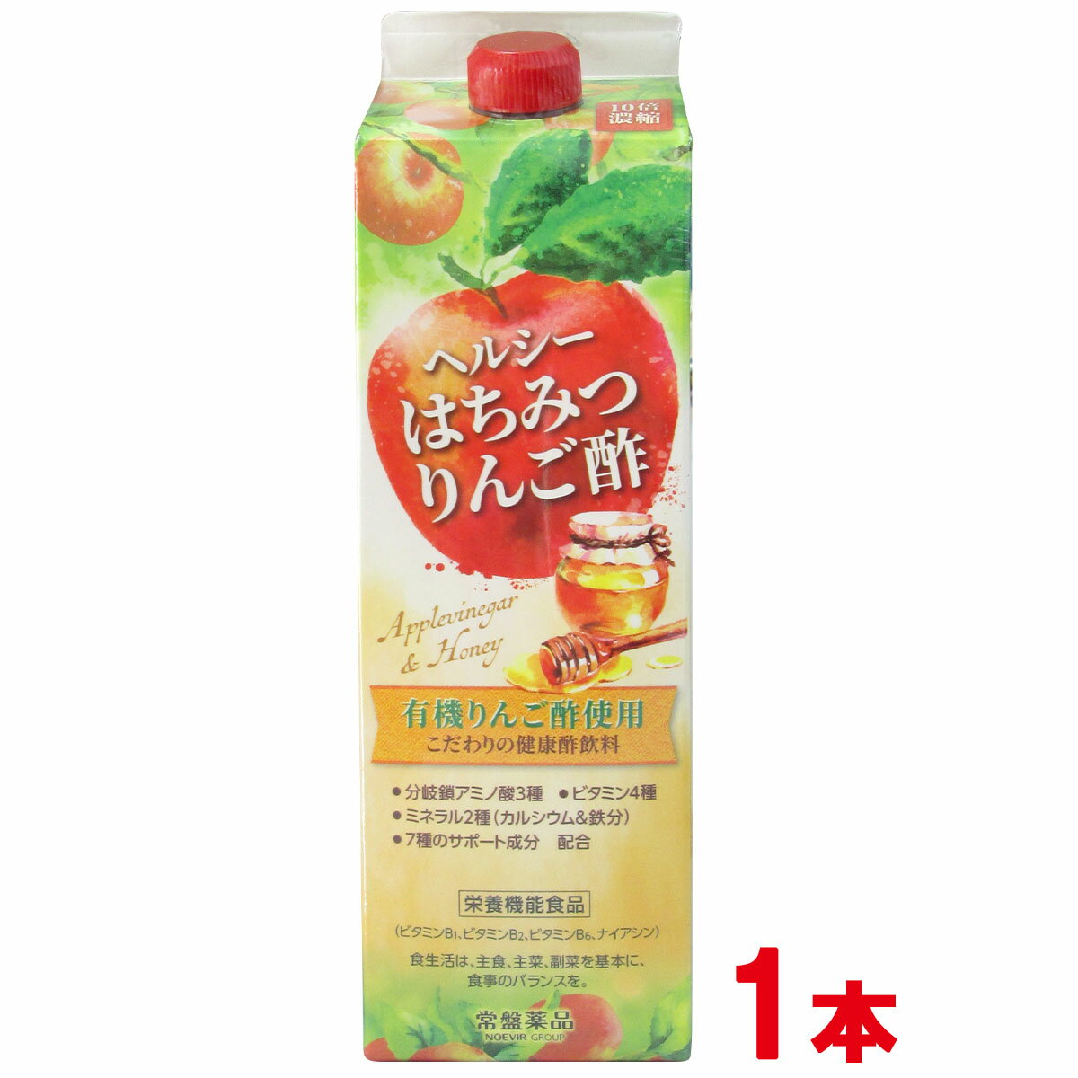 【常盤薬品】ヘルシーはちみつりんご酢【トキワ】ヘルシーはちみ