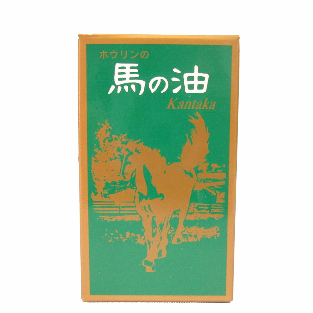 【商品名】 馬の油 【名称】食用油脂・馬の油 ＜有効成分＞ 【内容量】 65ml 【ご使用方法】 商品詳細 広告文責 くすり屋本店 福島県郡山市　香久池1丁目5−25 ・電話024-921-2011 ・メール/kusuriyahonten@shop.rakuten.co,jp メーカー名 製造販売元：株式会社　ホウリン 日本製福岡県朝倉郡筑前町 生産国 日本 商品区分 医薬部外品本品は鮮度の高い馬の脂肪部から抽出精製した自然の油です。 馬の油のルーツを辿ると中国では4千年の昔に遡り、我国日本に伝えられたのは、約400年の昔、九州熊本南部の小藩に伝えられたのがはじめといわれています。 気温の変化で、蜂蜜状に液化・結晶したり、稀には成分が沈殿・分離したりする事もありますが、容器の蓋をとり、温湯に3〜5分つけると元に戻ります。品質その他には変わりありません。長期保存や夏期は、冷暗所にて保存が安心です。