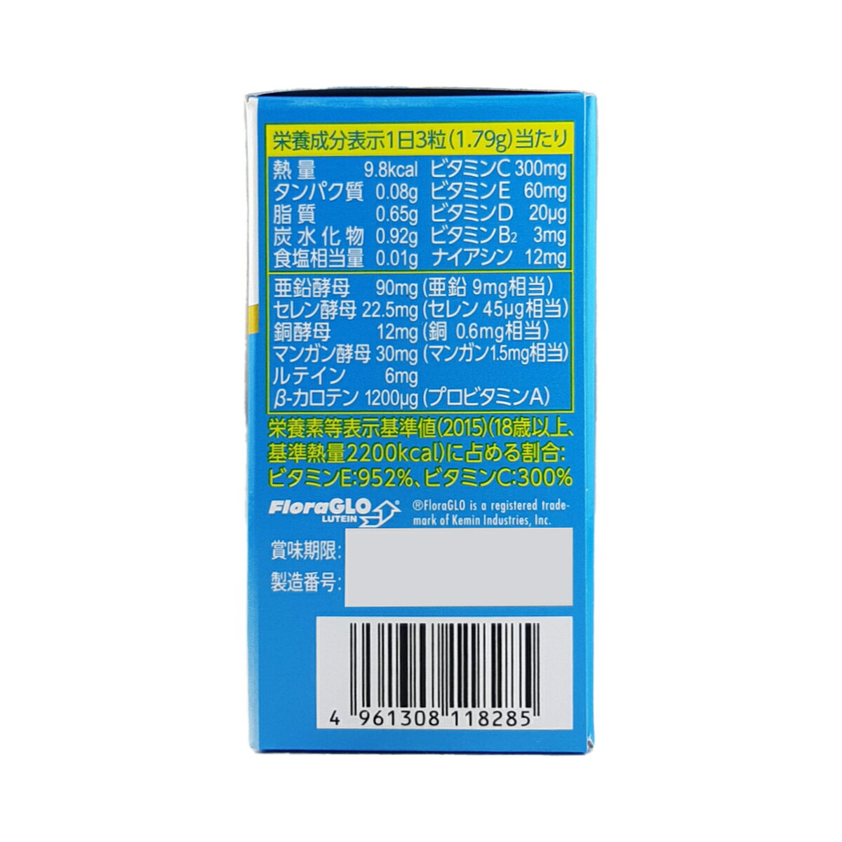 【送料無料】ボシュロム オキュバイト+ルテイン...の紹介画像3