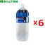 【送料無料】ゲルマアルファウォーター 2L×6本 有機ゲルマニウム 浅井 アサイゲルマニウム 9,720円