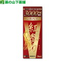 紅参力 紅参ドリンクV 50ml