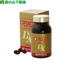 【送料無料】紫イペカプセルDX 250粒(4)