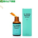 【送料無料】ドクターナンバマイタケ エキス 30ml Dr.NAMBA MAITAKE EXTRACT 1