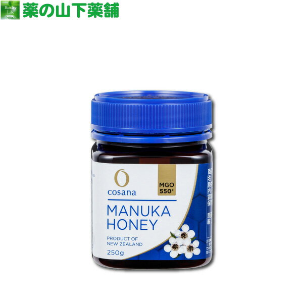 マヌカハニー MGO550+ 250g