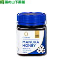 【送料無料】マヌカハニー MGO600+ 250g