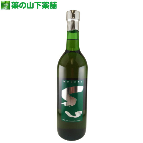 マスカット酢 MUSCAT Su 720ml（希釈5倍）お酢がこんなに美味しいなんて!! 美しさをあなたに飲みやすいフルーツ酢