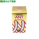 【送料無料】ANT 96カプセル (エイエヌティー) アリ 蟻の加工成分配合の保健機能食品