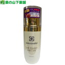 薬の山下薬舗