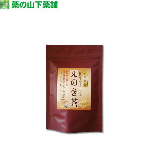 えのき茶 1.5g×10包 ティーバッグ　国産えのき茸100％国内産天日干し エノキタケリノール酸 健康茶