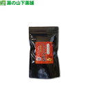 しょうが紅茶 2g×20包 (40g) ルイボスティー入り【健康茶】