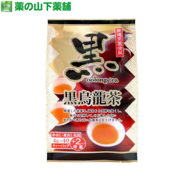 黒烏龍茶 (黒ウーロン茶) 4gX40包　(