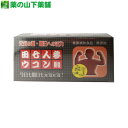 【送料無料】田七人参ウコン顆粒　1100mg×30包