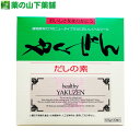 健康やくぜん だしの素 ( 6.5g × 30袋 ) 無添加だしの素 ( 健康薬膳 健康ヤクゼン )