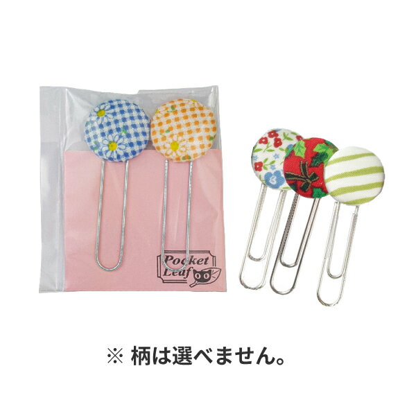 【非売品】【対象商品