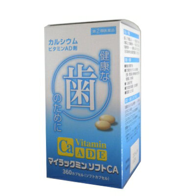 【楽天市場】【第(2)類医薬品】マイラックミンソフト CA 360粒 乳酸カルシウム ビタミンA・D・E剤 配合【代引き・送料無料】：薬の山下薬局