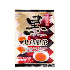 黒烏龍茶 (黒ウーロン茶) 4gX40包　(＋2包増量)【健康茶】