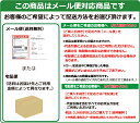 【お試し10日分】しじみ応援団 （40粒）シジミ約450個分のオルニチン オルニチンお試しサプリ【メール便なら送料無料】 3