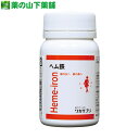 ワカサプリ ヘム鉄 90粒 ヘム鉄450mg 6種のビタミン・ミネラル