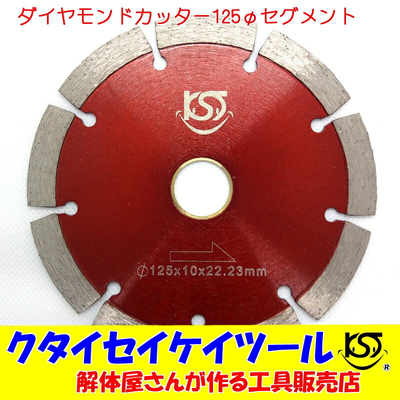 楽天市場】ダイゾーカッター 125の通販 楽天市場】ダイゾーカッター 125の通販