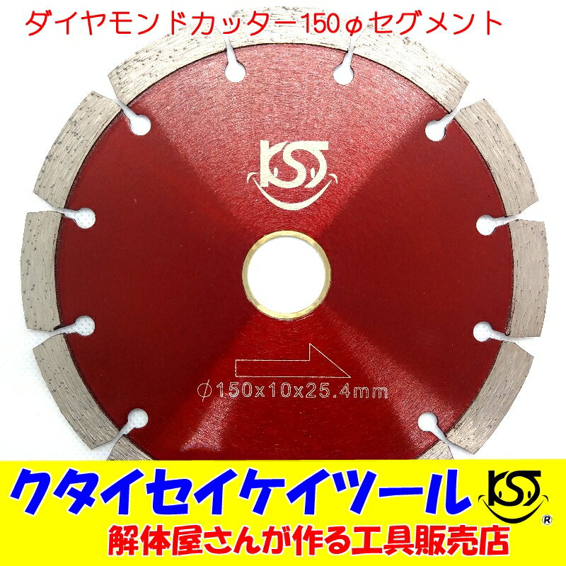 ∀藤原産業 【SMD-180】SK11 マルチダイヤモンドカッター (4977292307437)