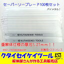 モトユキ 多種材切断用 セーバーソーブレード 203mm 5本入 10山/14山 オールラウンド向き コンビ刃 切断速度アップ 耐久性アップ バイメタル レシプロソー 電動ノコ パイプソーブレード 万能刃 グローバルソー GLOBAL SAW ARS-2010