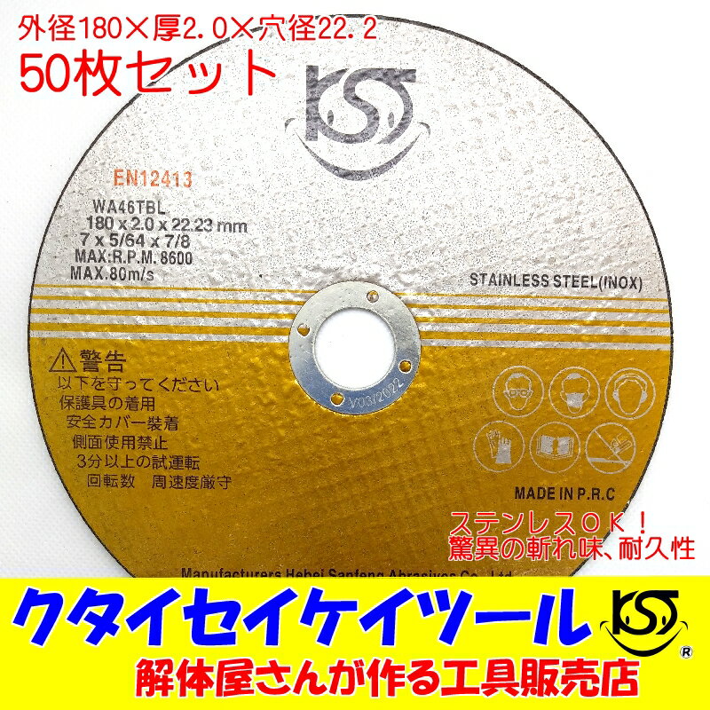 【10箱】 マキタ A-59564 超薄型切断砥石 金属・ステンレス用 125mm (10枚入) 【グラインダ用】 ◆