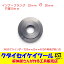 インナーフランジ 20mm 22mm マキタ リョウビ 日立 100mm125mmグラインダー クタイセイケイツール KST