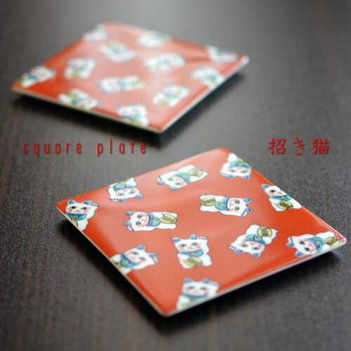 九谷焼 コースター 招き猫 青郊窯 単品 高級 ギフト プレゼント 昇進祝い 個人用 結婚祝い 贈り物 引き..