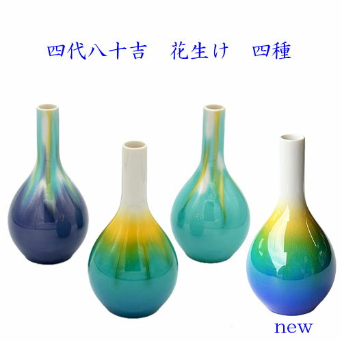 楽天市場】徳田 八 十 吉 作品の通販 楽天市場】徳田 八 十 吉 作品の通販