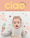 x J^OMtg `I  Ciao Baby Gift 4800~R[X 815-005 oYjJ^OMtg