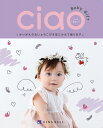 x J^OMtg `I  Ciao Baby Gift 5800~R[X 815-006 oYjJ^OMtg