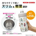 【大人気!!】真空保冷 ペットボトルホルダー ステンレスペットボトルホルダー コレクションズ 真空二重構造 保冷 保温 軽量 デスクワーク ドライブ アウトドア スポーツ サウナ ゴルフ 学校 部活動　かわいいイラスト