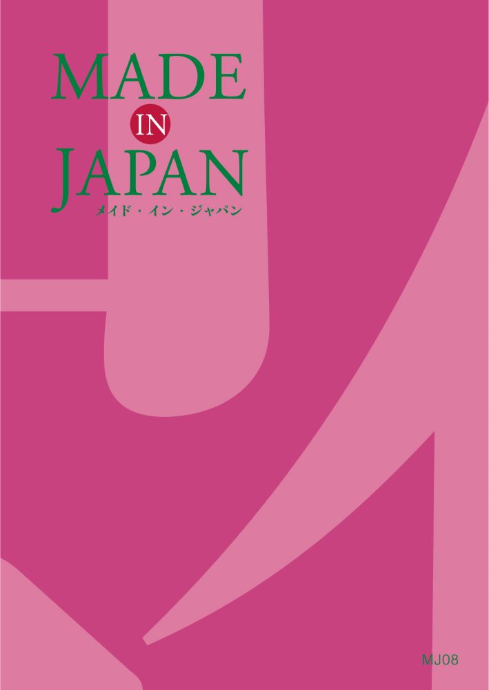 松徳硝子 切子グラス Made In Japan メイドインジャパン カタログギフト MJ08 4800円コース 内祝い お返し 出産内祝 結婚引出物 結婚内祝い 結婚内祝い 快気祝い 快気内祝い 香典返し 法要 お中元 お歳暮 記念品 景品 敬老の日 母の日 父の日 ギフトカタログ