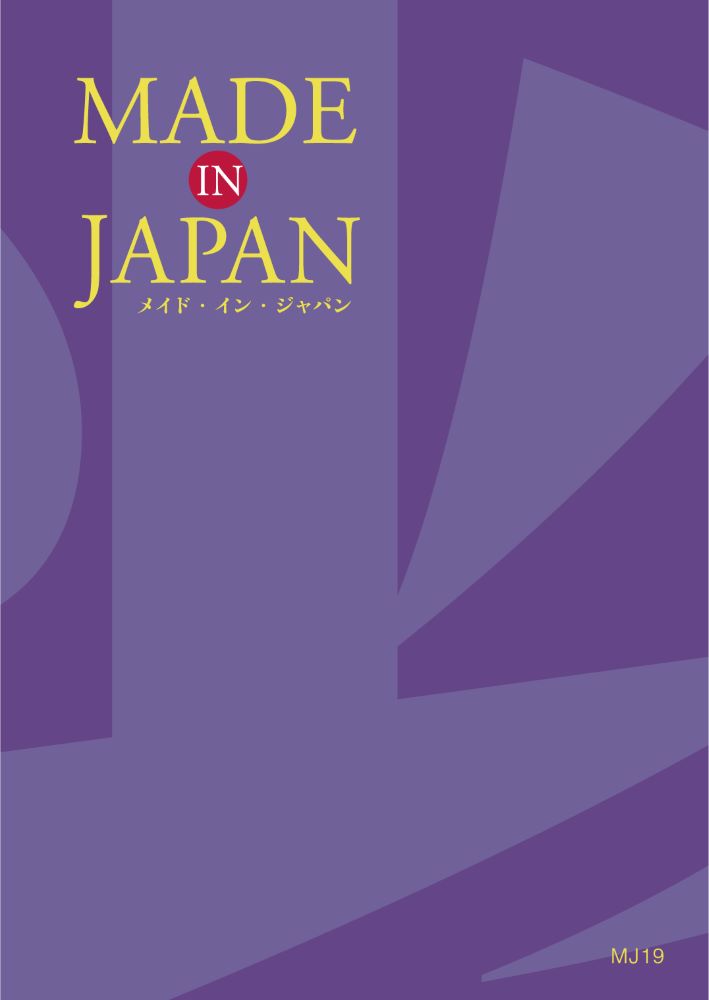 松徳硝子 切子グラス Made In Japan メイドインジャパン カタログギフト MJ19 15800円コース 内祝い お返し 出産内祝 結婚引出物 結婚内祝い 結婚内祝い 快気祝い 快気内祝い 香典返し 法要 お中元 お歳暮 記念品 景品 敬老の日 母の日 父の日 ギフトカタログ