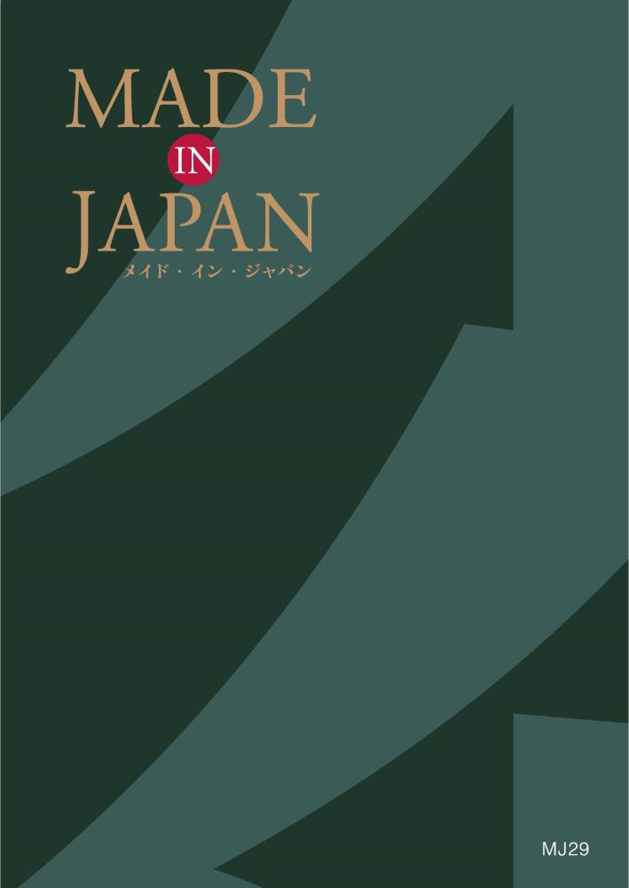 松徳硝子 切子グラス Made In Japan メイドインジャパン カタログギフト MJ29 41000円コース 内祝い お返し 出産内祝 結婚引出物 結婚内祝い 結婚内祝い 快気祝い 快気内祝い 香典返し 法要 お中元 お歳暮 記念品 景品 敬老の日 母の日 父の日 ギフトカタログ