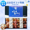 (父の日限定包装)氷温熟成煮魚焼魚ギフトセット6切 メッセージカード付き めぬけと黄金生姜の煮付け さばの味噌煮 紅鮭の塩焼き ぶりの照焼き プレゼント 贈り物...