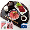 天然本鮪柵セット 送料無料 お歳暮 御中元 記念品 お中元 ギフト 夏ギフト