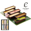 和のチーズケーキ6種セット Castagna カスターニャ 送料無料 お歳暮 御中元 記念品 お中元 ギフト 夏ギフト