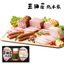 三田屋総本家 ハム詰合せ RW-50 送料無料 お歳暮 御中元 記念品 お中元 ギフト 夏ギフト