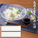 島原手延そうめん涼 木箱入り RS-30 送料無料 お歳暮 御中元 記念品 お中元 ギフト 夏ギフト(4)