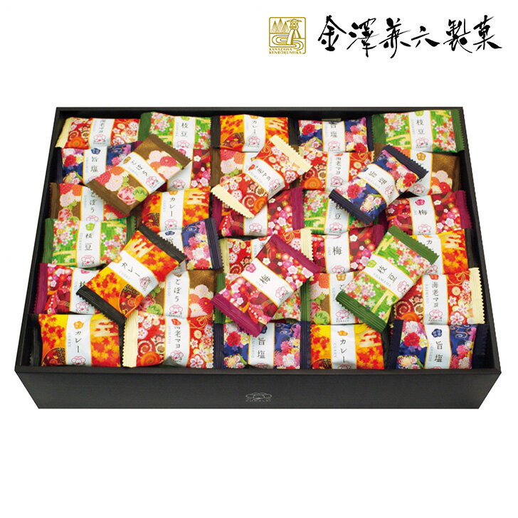金澤小町 KMC-30 送料無料 お歳暮 御歳暮 御中元 記念品 お中元 ギフト 冬ギフト 夏ギフト