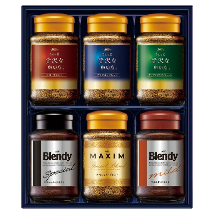 プレミアムインスタントコーヒーギフト ZIC-35Z 送料無料 お歳暮 御歳暮 御中元 記念品 お中元 ギフト 冬ギフト 夏ギフト