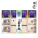 麺づくし 秋篠夏膳 AZ-30 送料無料 お歳暮 御中元 記念品 お中元 ギフト 夏ギフト
