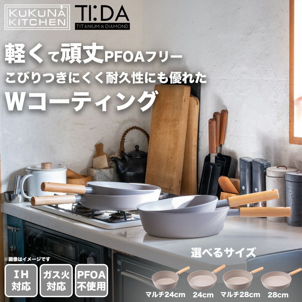 楽天市場】m．design（フライパン｜鍋・フライパン）：キッチン用品