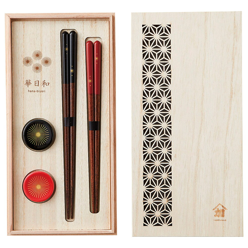 Rakuten - 華日和 木箱入ペア箸セット 日本製 人気 ギフト 贈り物 引き出物 記念品 結婚お祝い 内祝い 出産内祝い 結婚内祝い 父の日 母の日 会社周年祝記念品 各種記念品 引き出物 敬老の日 新築 引越し内祝い